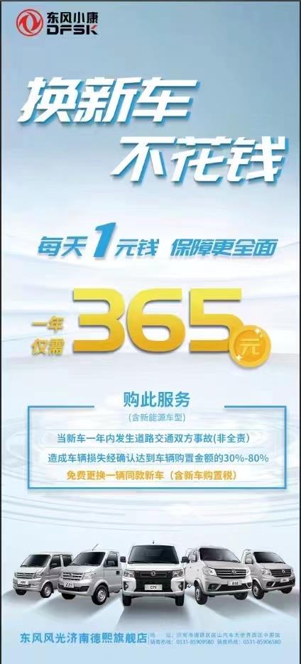 槐荫区汽车专修多少钱