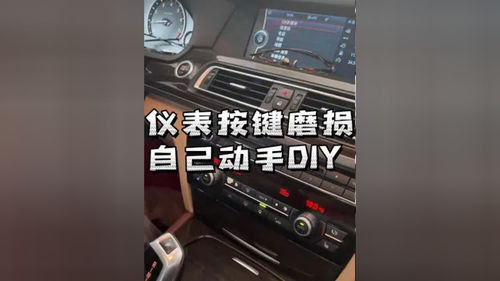 槐荫区汽车专修多少钱