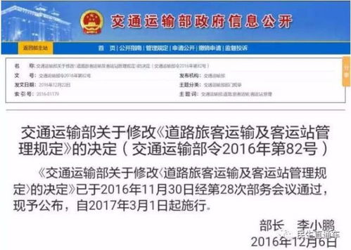 当阳到宜昌汽车收费多少 当阳到宜昌汽车收费多少