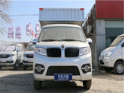 通州到天津汽车多少钱