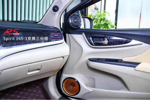 汽车音响调多少