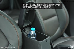 汽车储物格尺寸多少合适