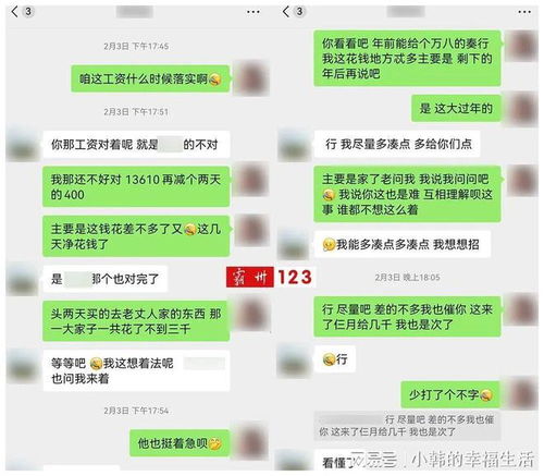 汽车装饰工资多少