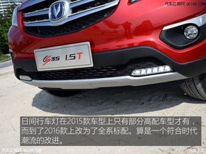 长安自动汽车油耗多少钱