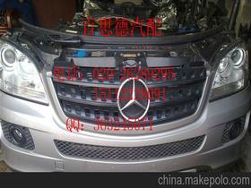 汽车叶子板要多少钱