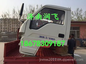 萍乡福田汽车 电话多少