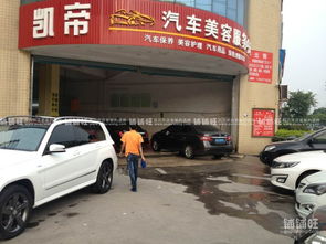 日本汽车美容店价格多少 日本汽车美容店价格多少