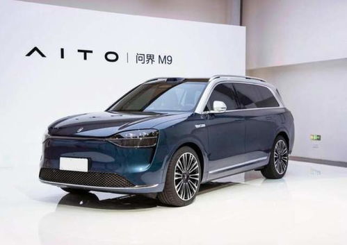 华为汽车多少钱m7 华为汽车多少钱m7