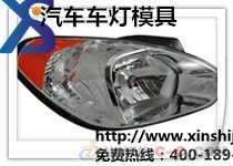 汽车门模具订做费用多少