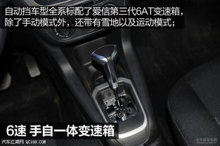 爱丽丝汽车多少钱