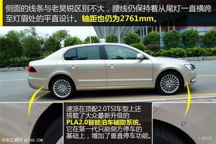 速派汽车多少钱