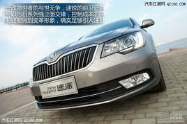 速派汽车多少钱