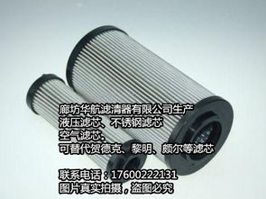 汽车12英寸滤芯多少