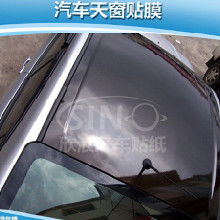 汽车全膜多少钱