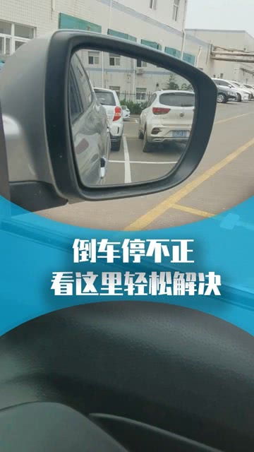 汽车停多少时间合理