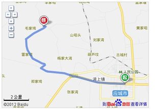 武昌到应城汽车多少钱