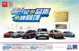 汽车金牌价值多少元 汽车金牌价值多少元