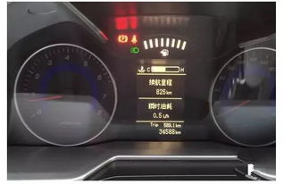 怎么看汽车剩余油耗多少