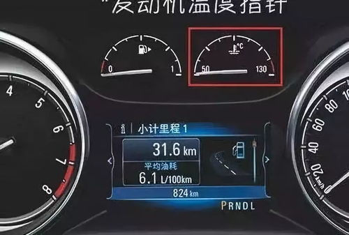 汽车多少度开启高速 汽车多少度开启高速