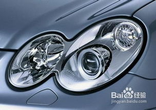 汽车大灯有多少瓦