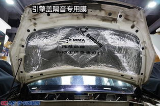 汽车防火墙隔音多少钱