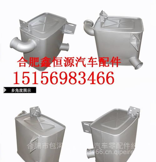 换个汽车消声器多少钱