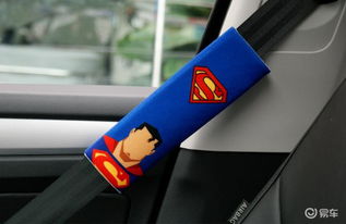 汽车安全带多少长