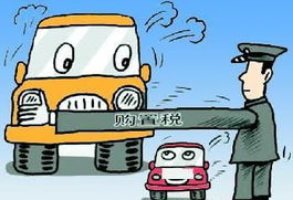 10万元汽车购置税多少 10万元汽车购置税多少