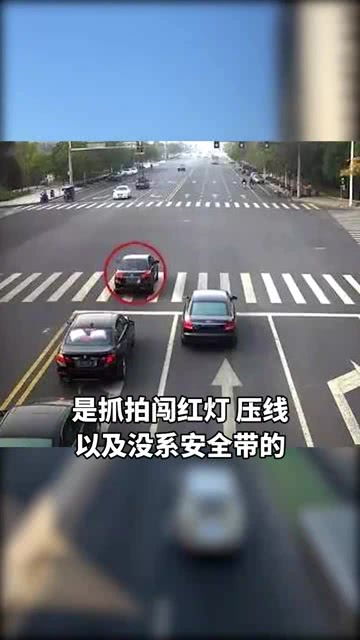 小汽车违章扣分多少分