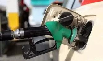 汽车油箱多少要加油费