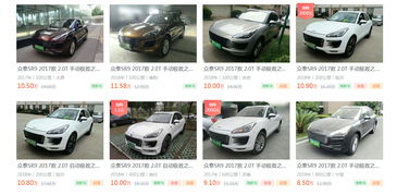 汽车100公里多少电耗