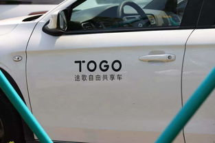 青岛共享汽车押金多少