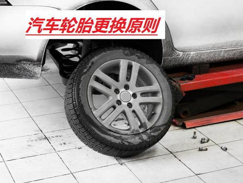 汽车修轮胎多少钱 汽车修轮胎多少钱