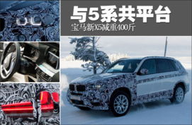 汽车最重的多少斤