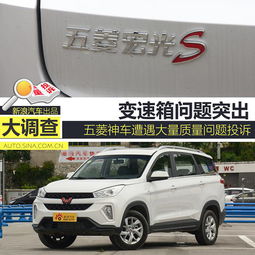 五菱汽车投诉电话多少