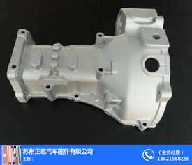 河南汽车压铸铝价格多少 河南汽车压铸铝价格多少