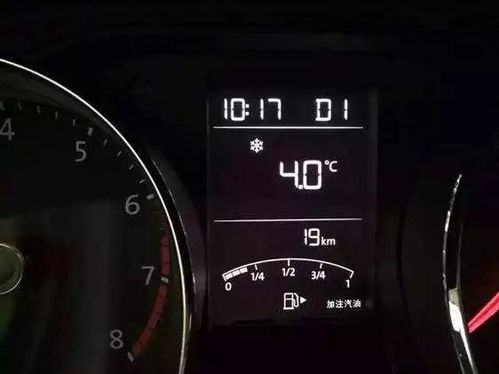 雪天汽车水温最低多少度