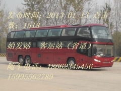 辛集到晋州汽车多少钱