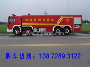 汽车喷图案需要多少钱