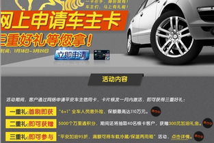 汽车平安客服电话多少