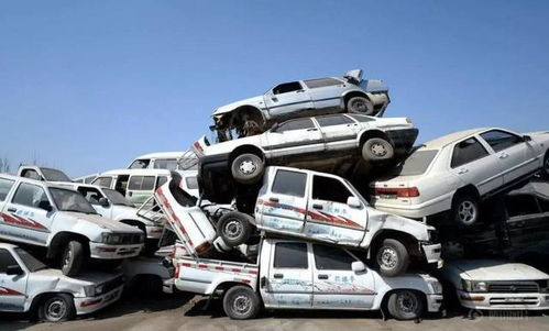 汽车报废回收一般多少钱 汽车报废回收一般多少钱