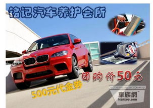 汽车三芯多少钱