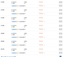 德阳今日汽车限号多少码