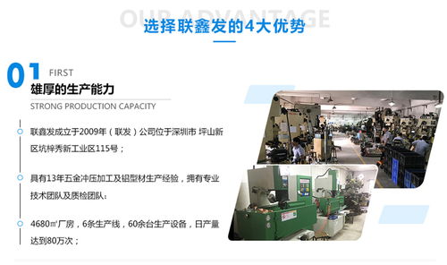 珠海汽车冲压费用多少