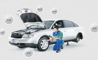 汽车维修加盟多少钱