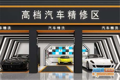 汽车美容新店投资多少