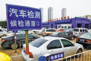 深圳汽车年审多少钱