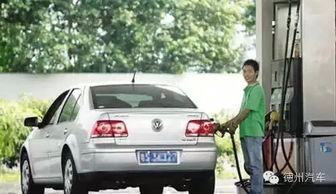 汽车加油一次加多少钱