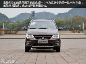 汽车宝骏730多少钱