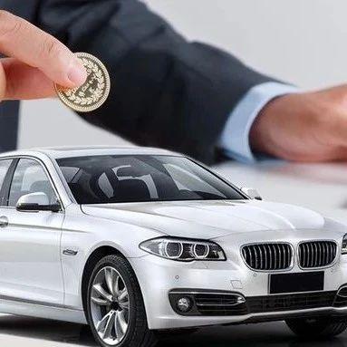 买汽车需交多少费用